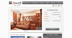 Desktop Screenshot of dwell-home.com